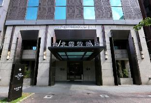 Taipei Fullerton Hotel－South