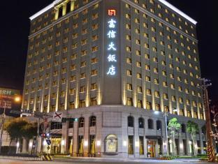 Fushin Hotel-Taipei